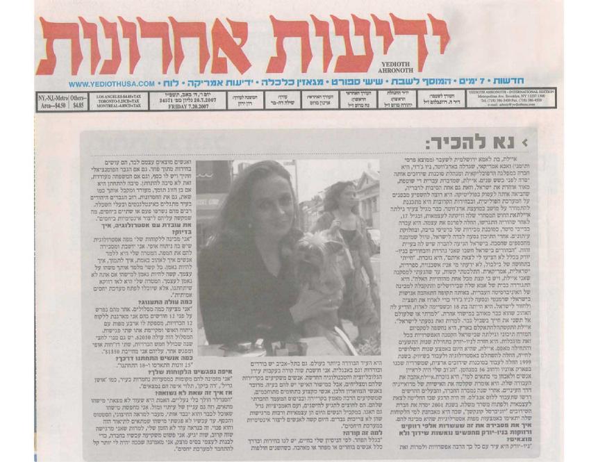 Always Ayelet Interview in Yediot Ahronot